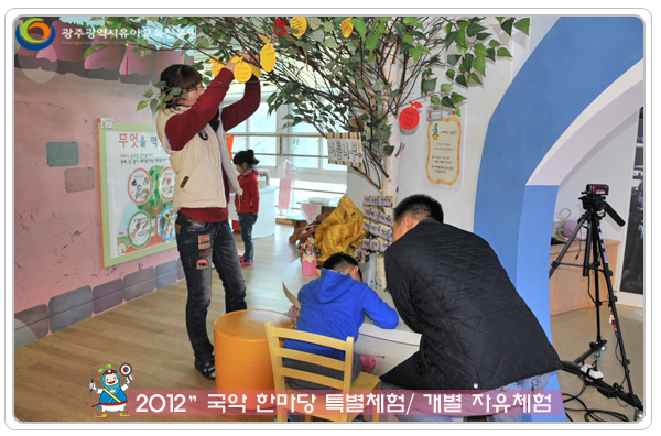 개별자유체험6 사본.jpg